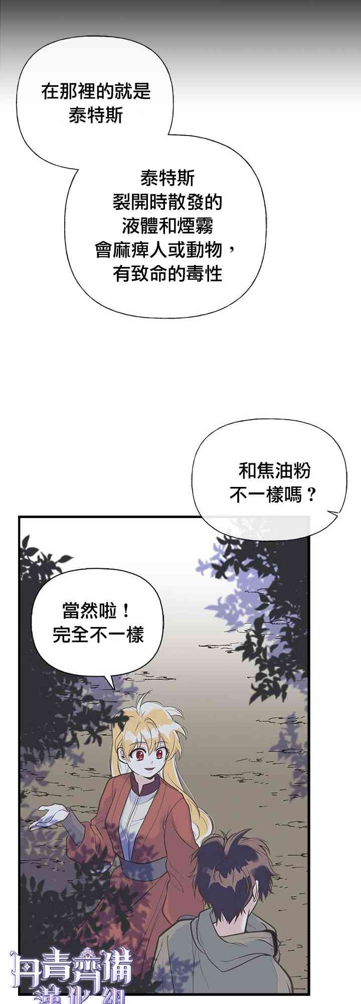 11话2