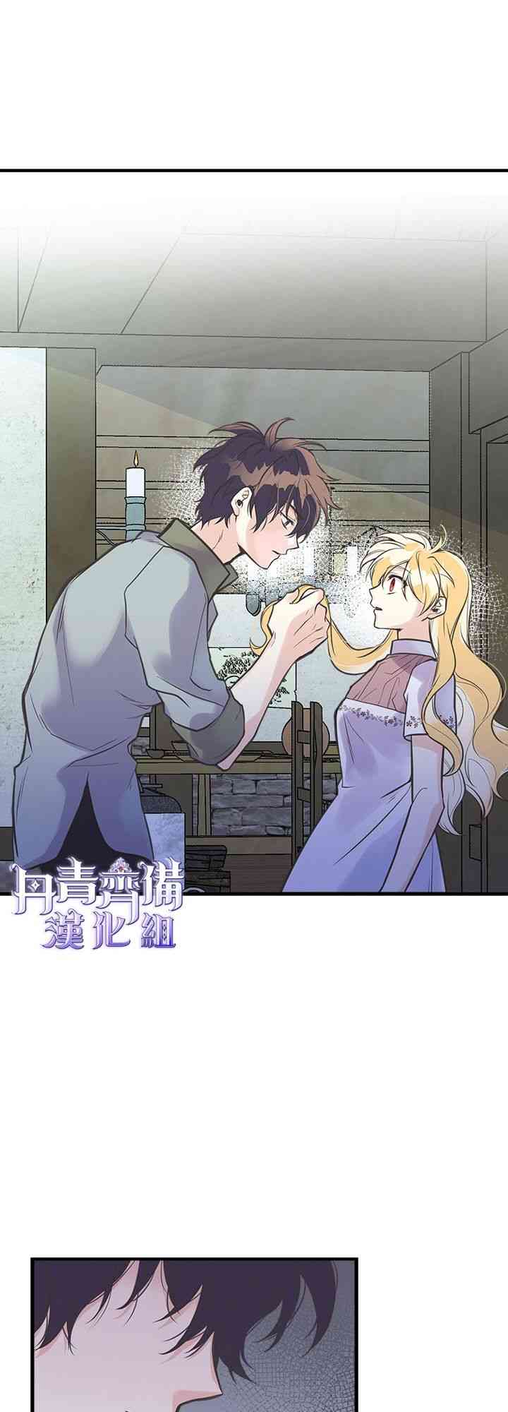 18话2