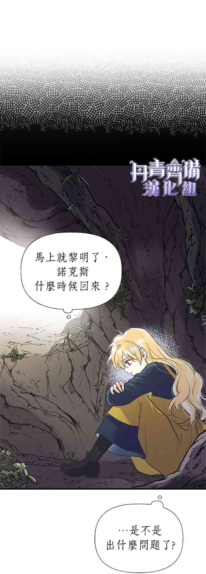 24话2