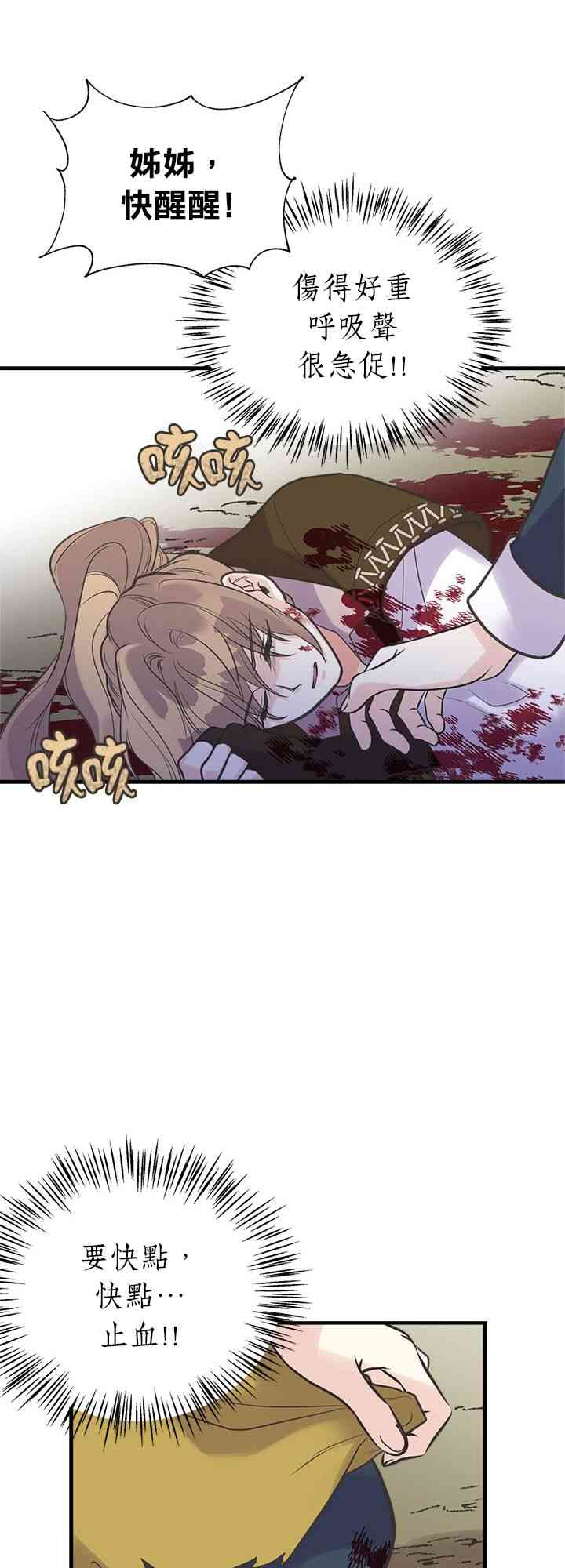 24话2