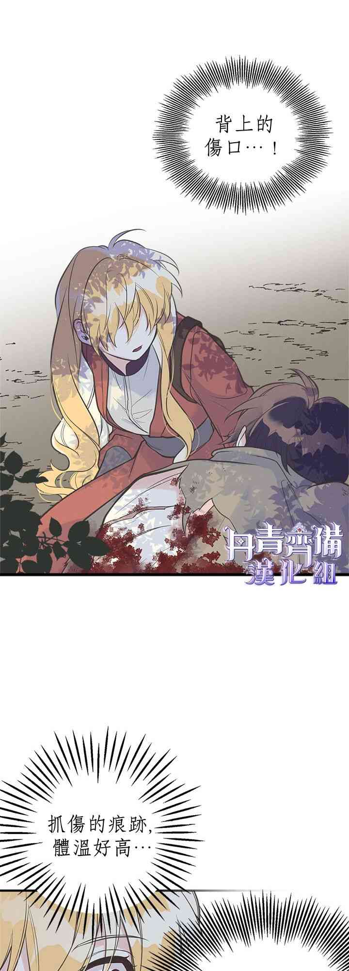 12话2