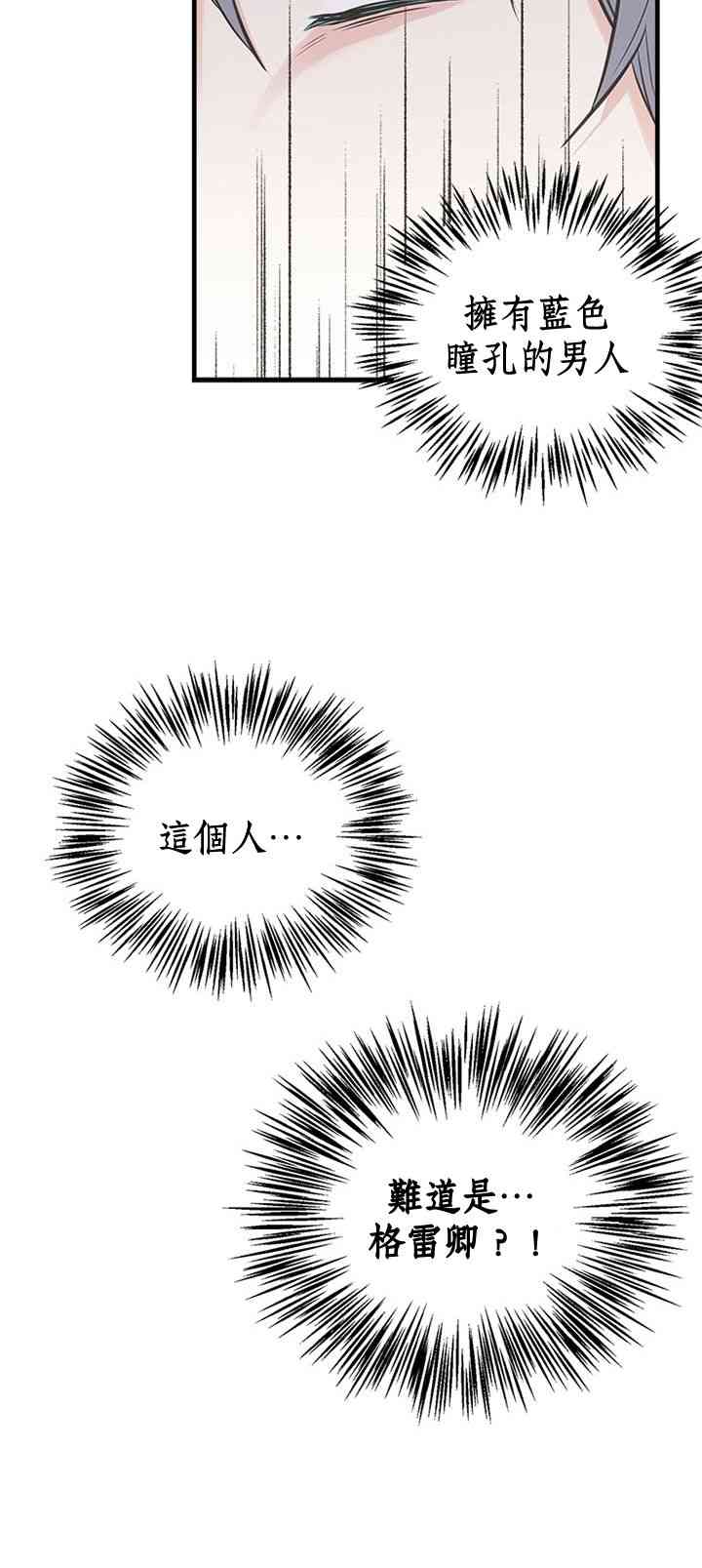 19话3