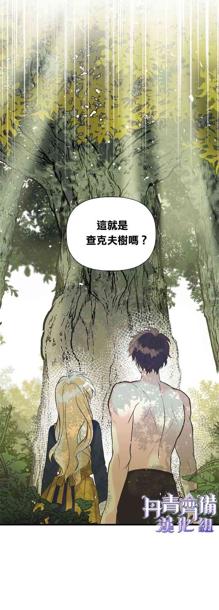 23话4