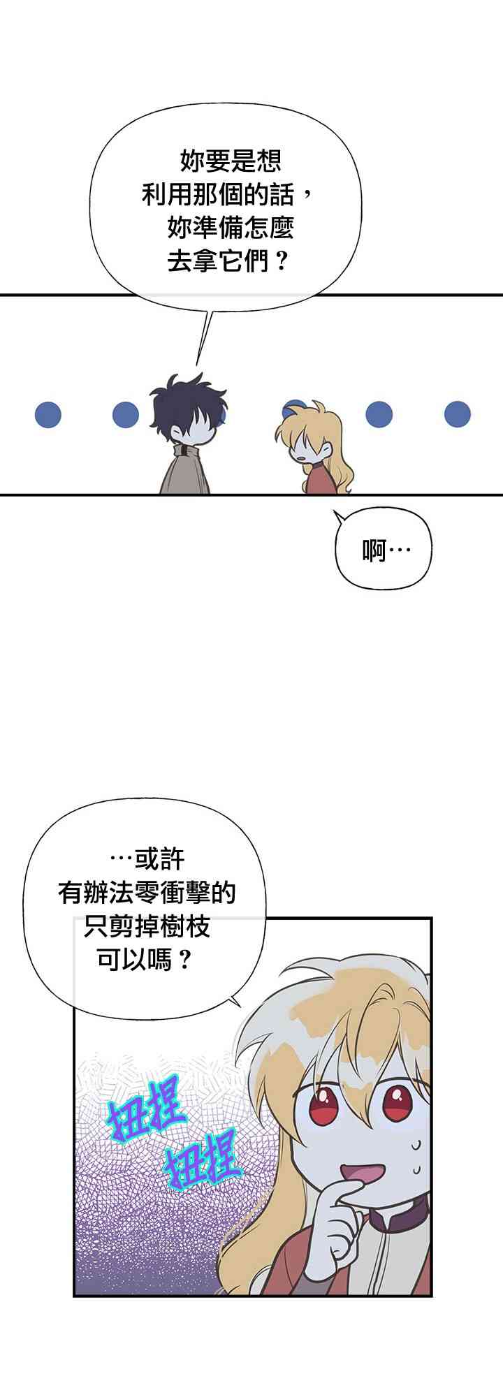 11话4