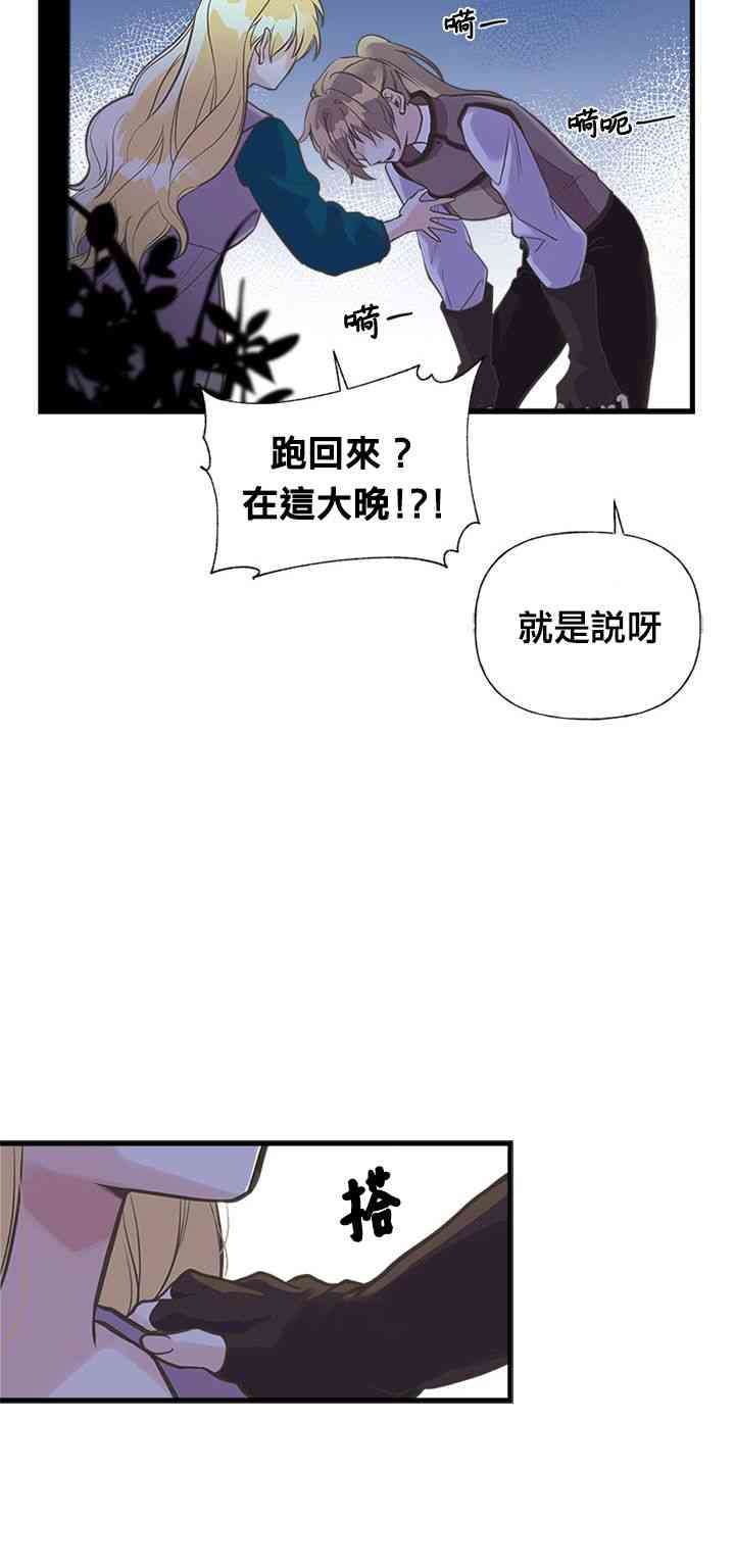 15话3