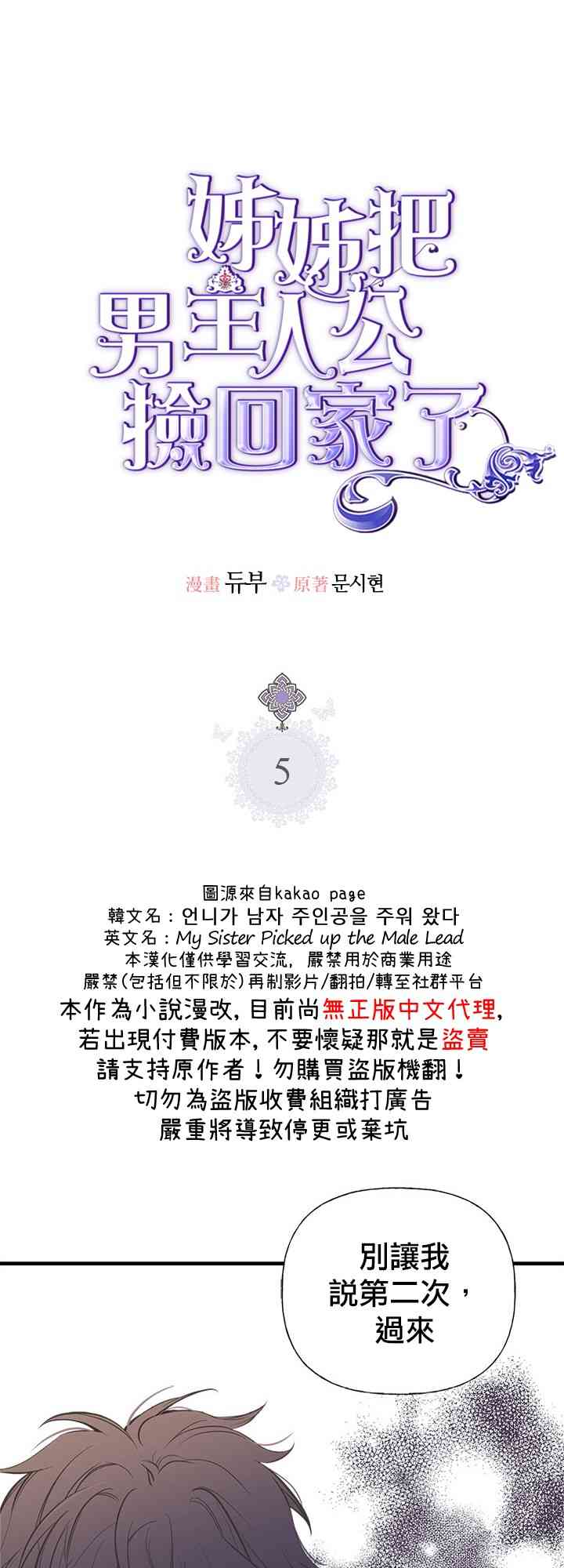 5话0