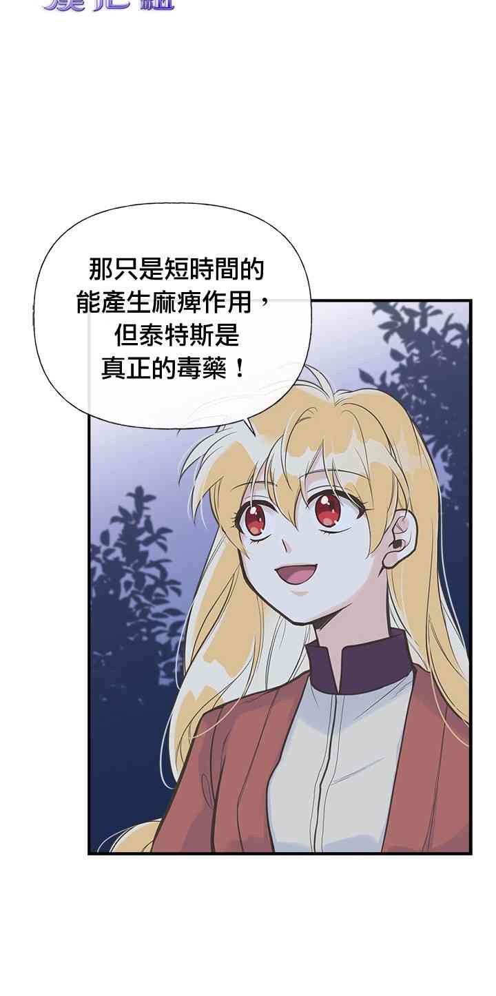 11话3