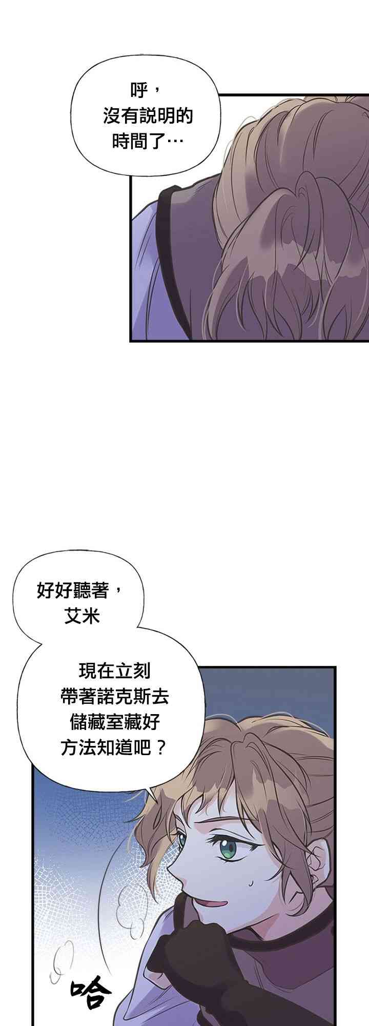 15话4
