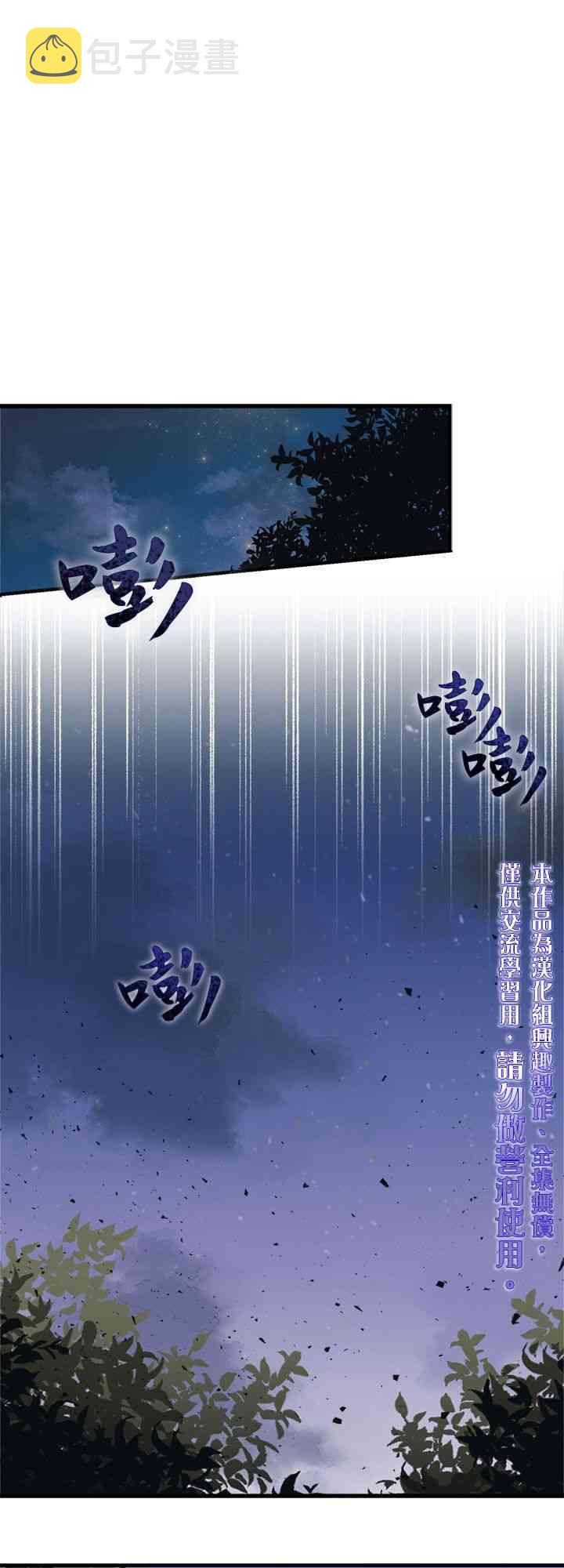 24话0