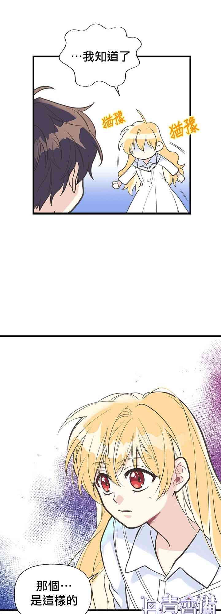 5话2