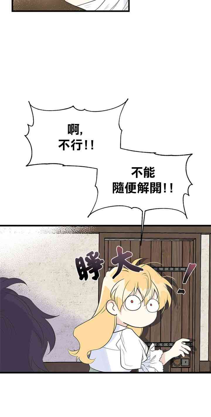 7话1