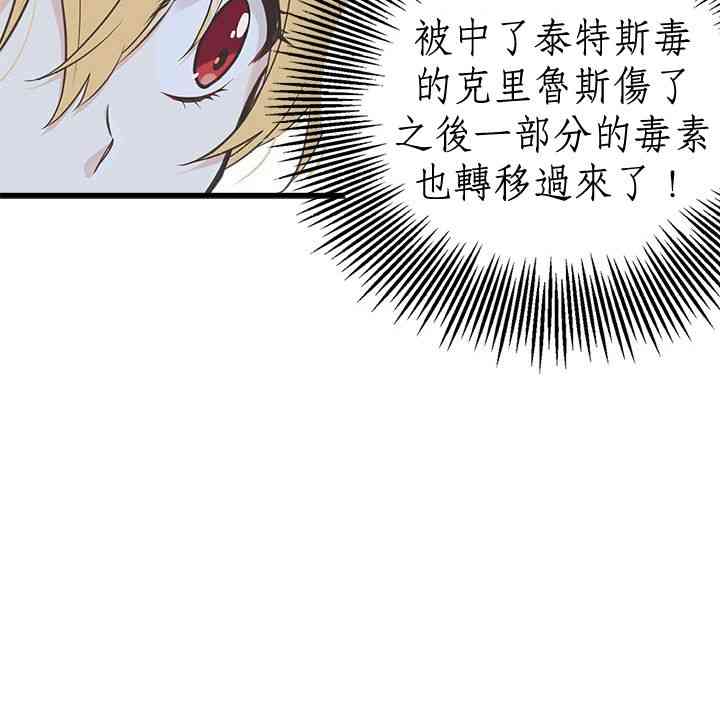 12话3