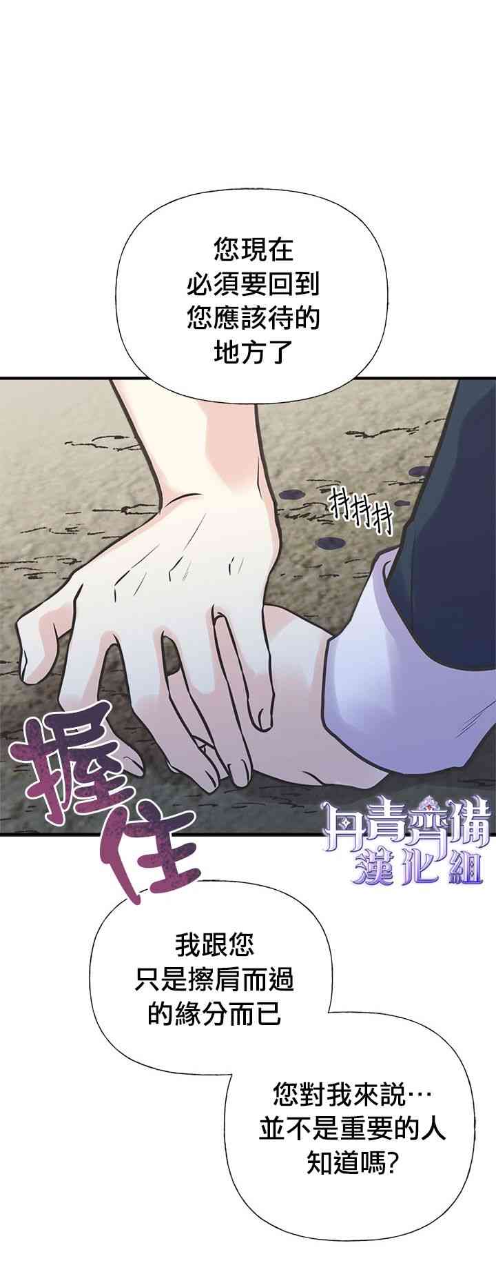 24话1