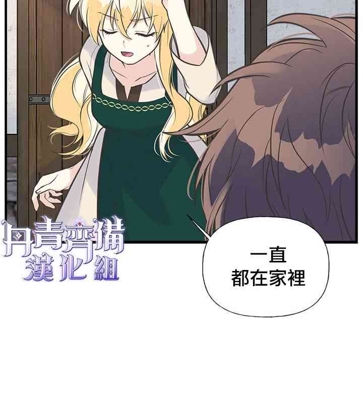 13话3