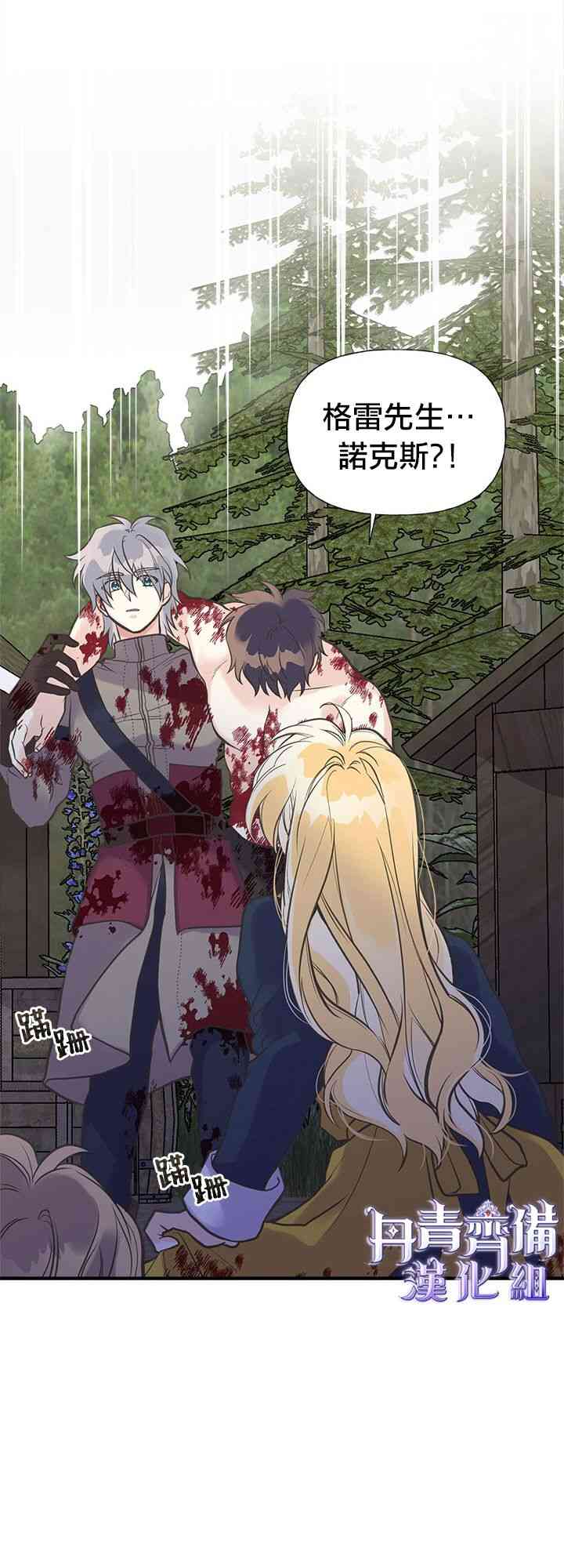 24话4