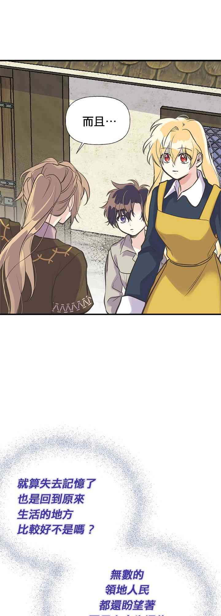 21话4