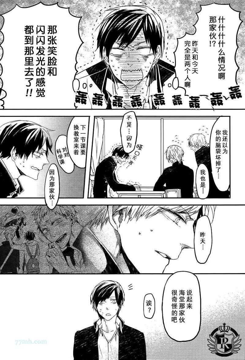 孩子们的明星有哪些漫画,第2话2图