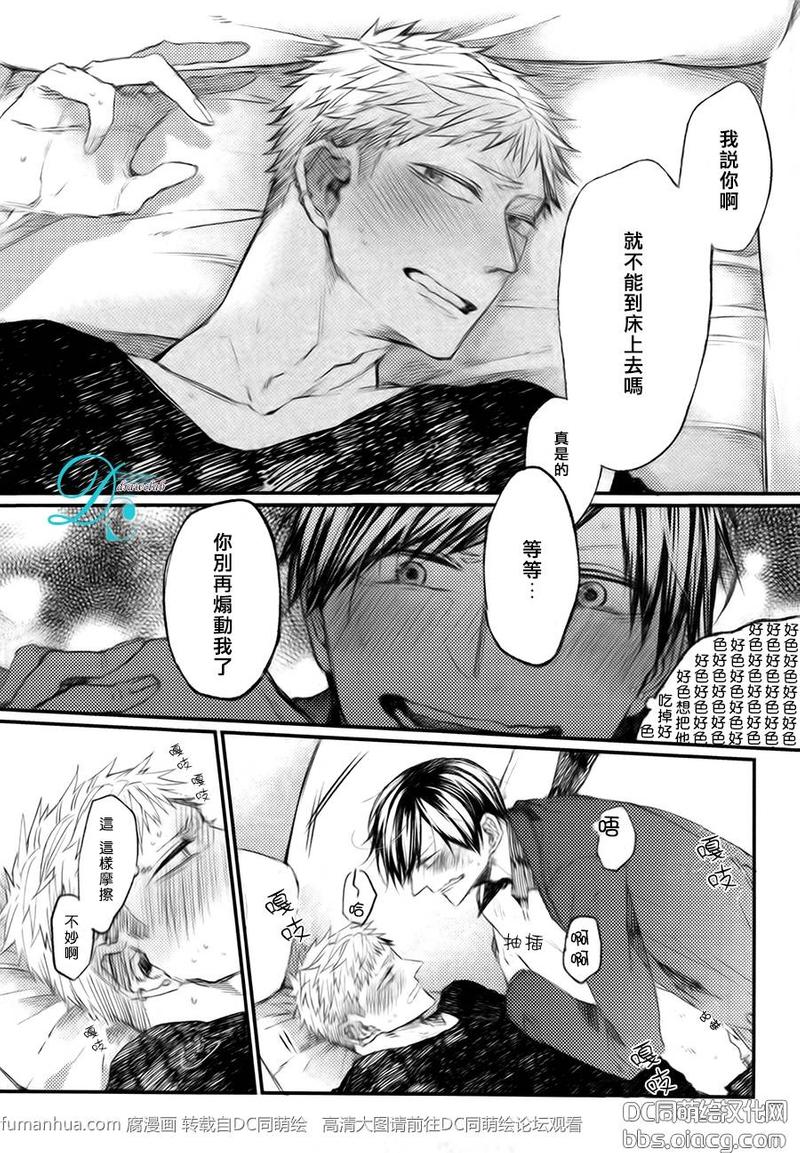 第7话4