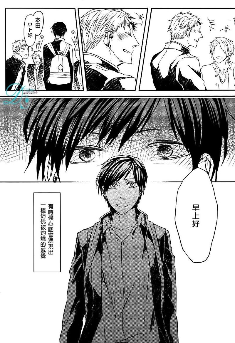小孩们的明星梦漫画,第3话3图