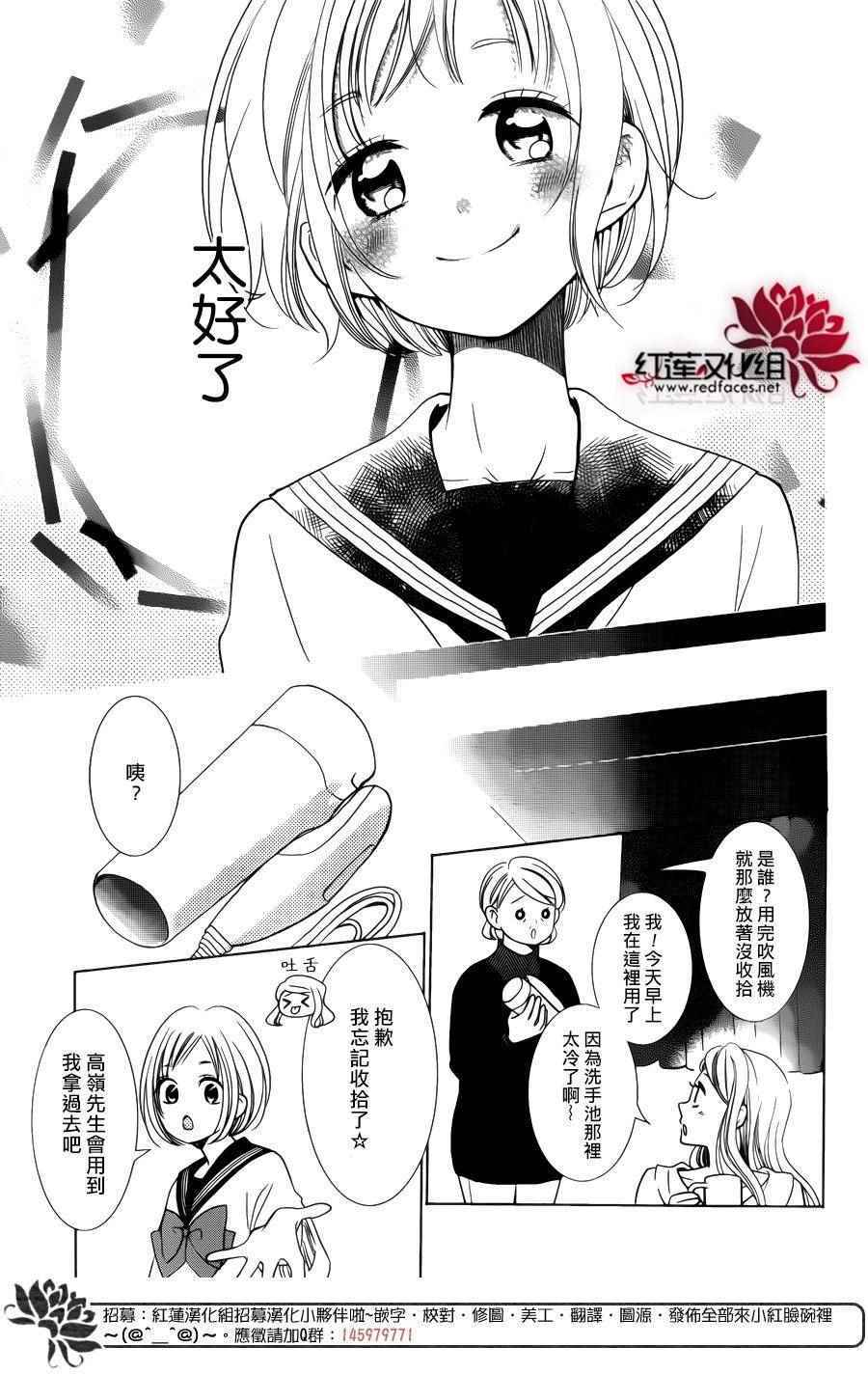 第41话3