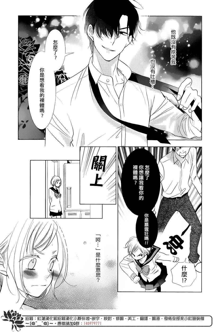 第41话1