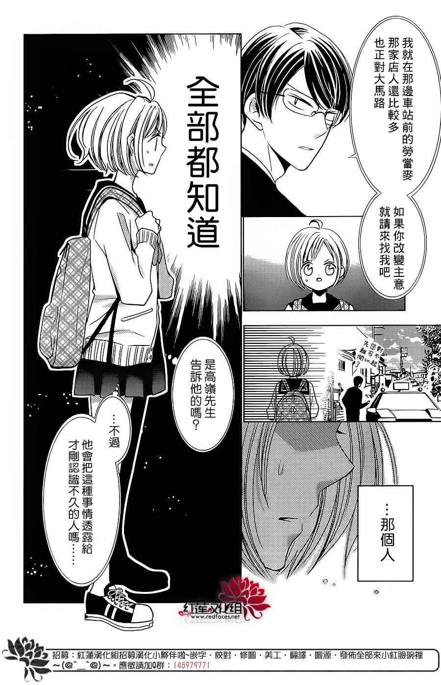 第19话3