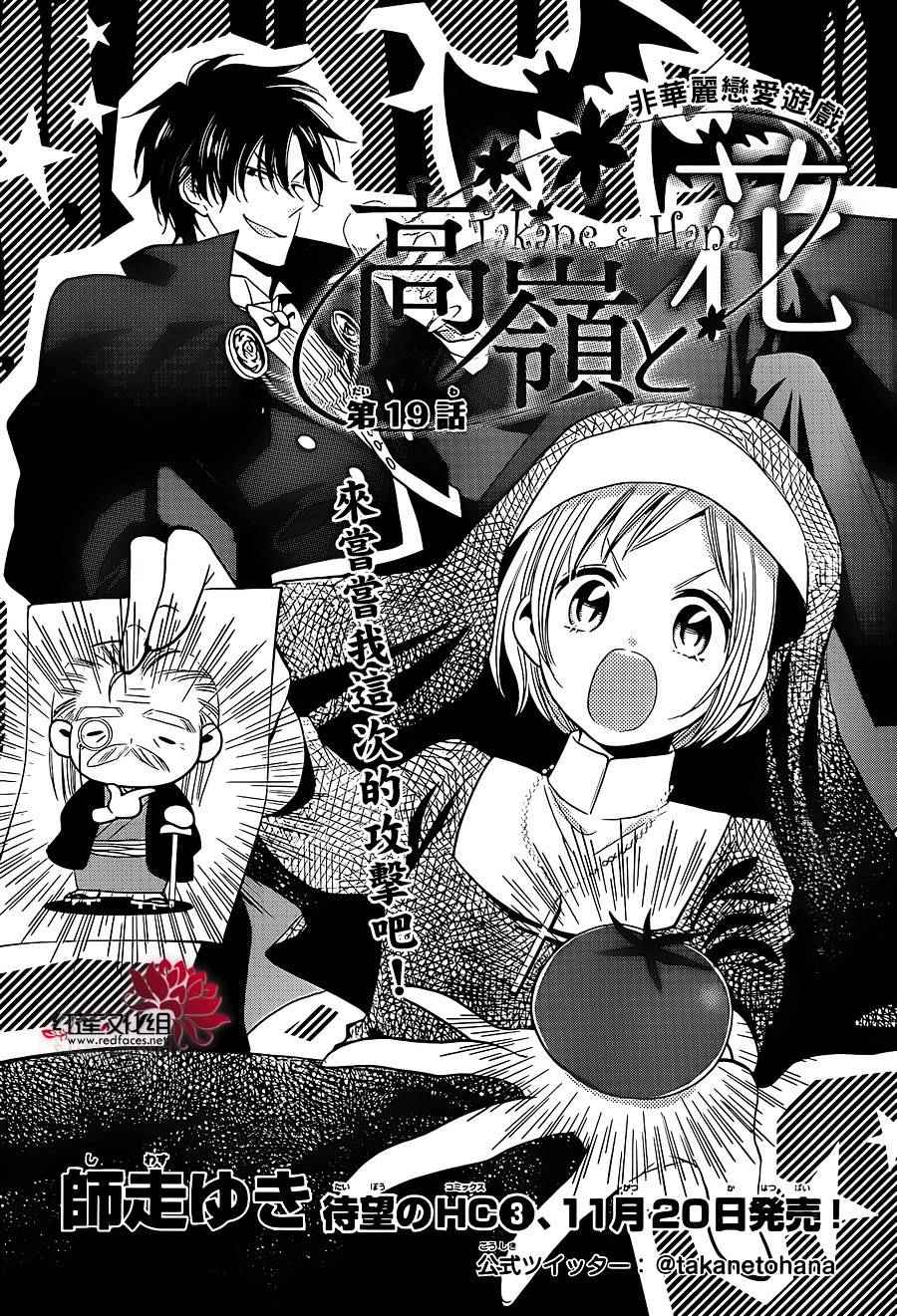 第19话0