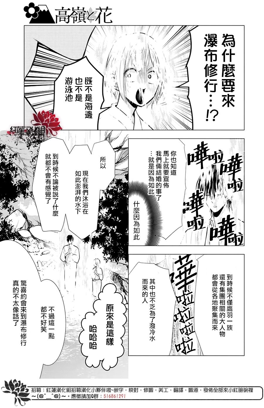第100话3