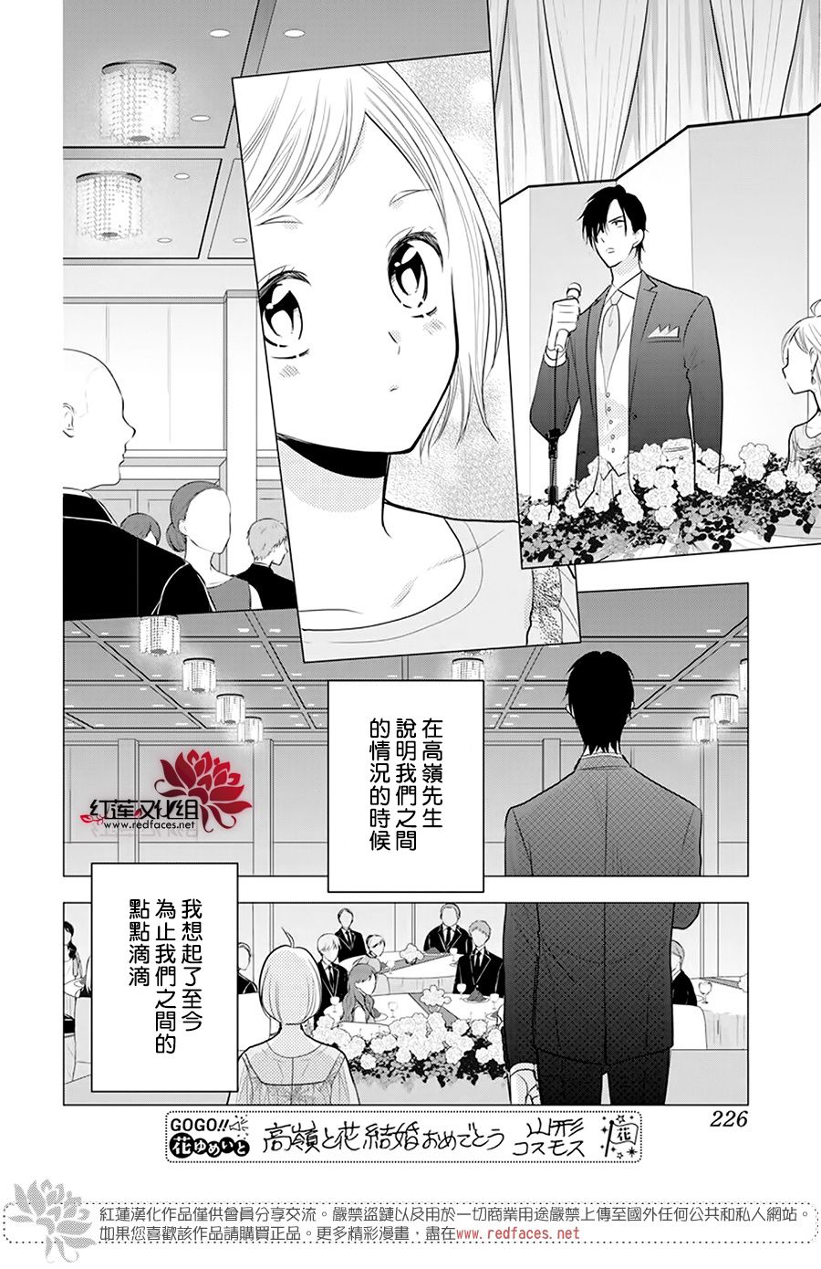 第100话0