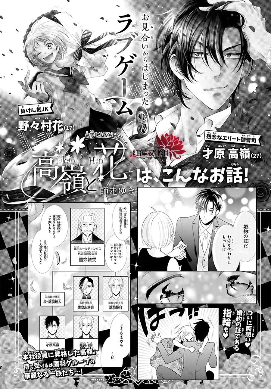 第94话0