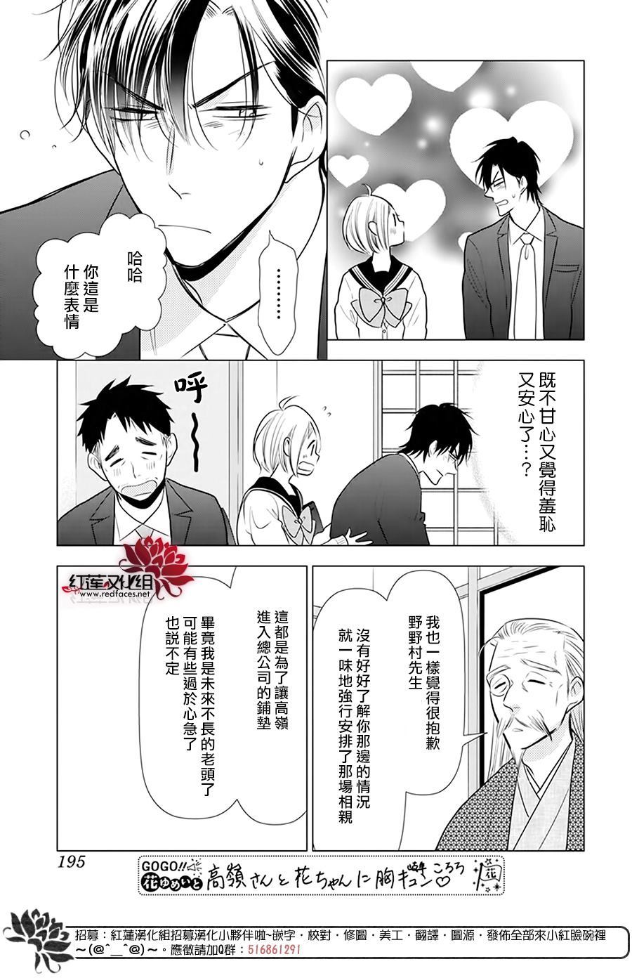 第94话1
