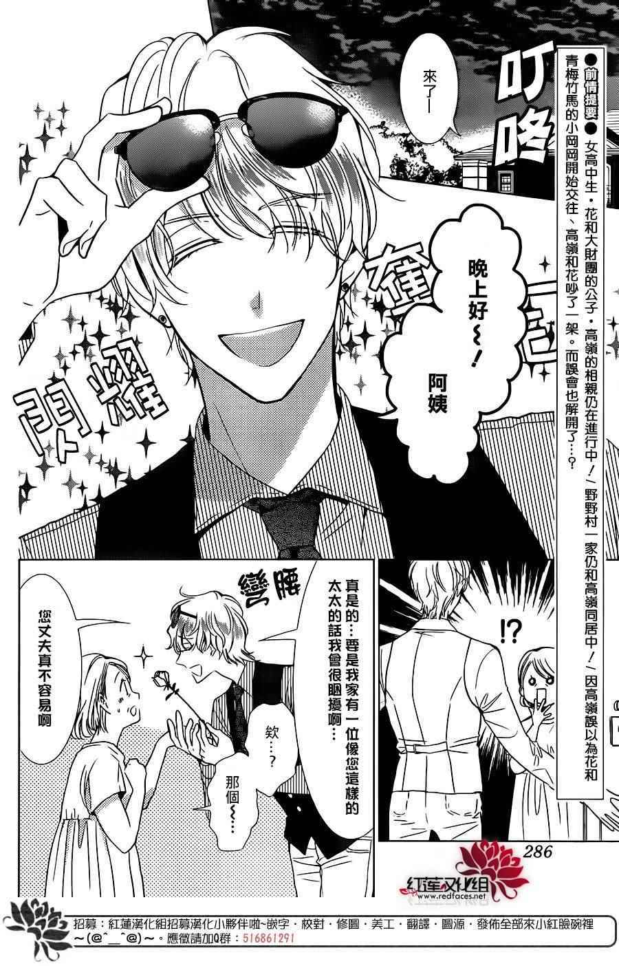 第55话1