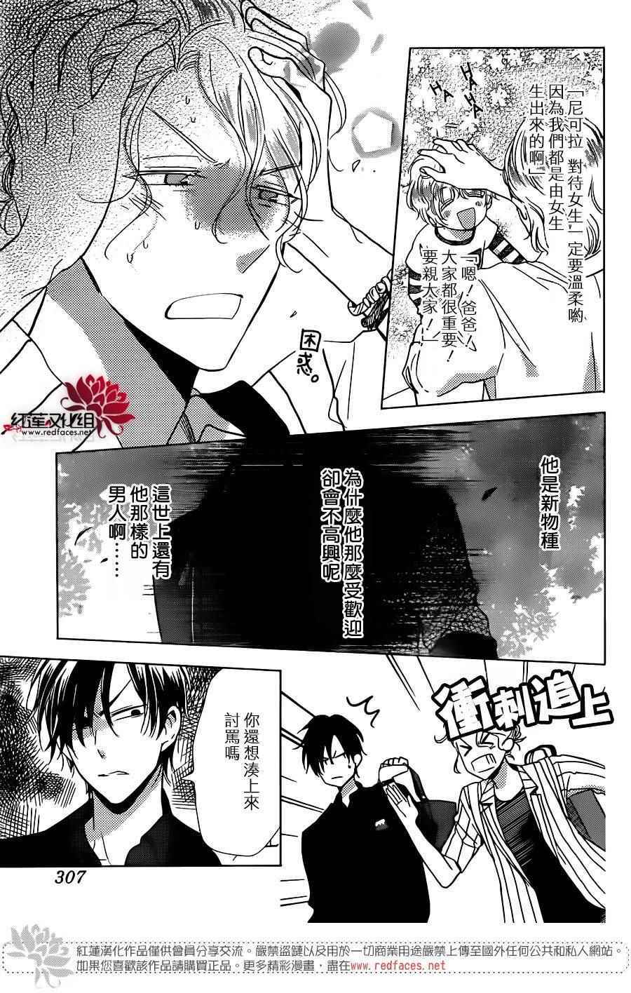第55话2