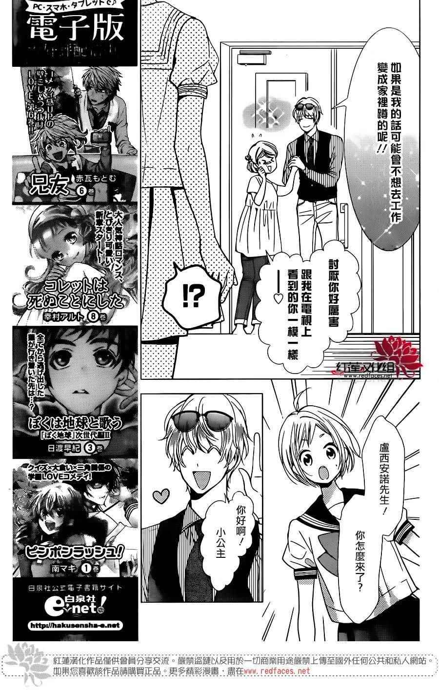 第55话2