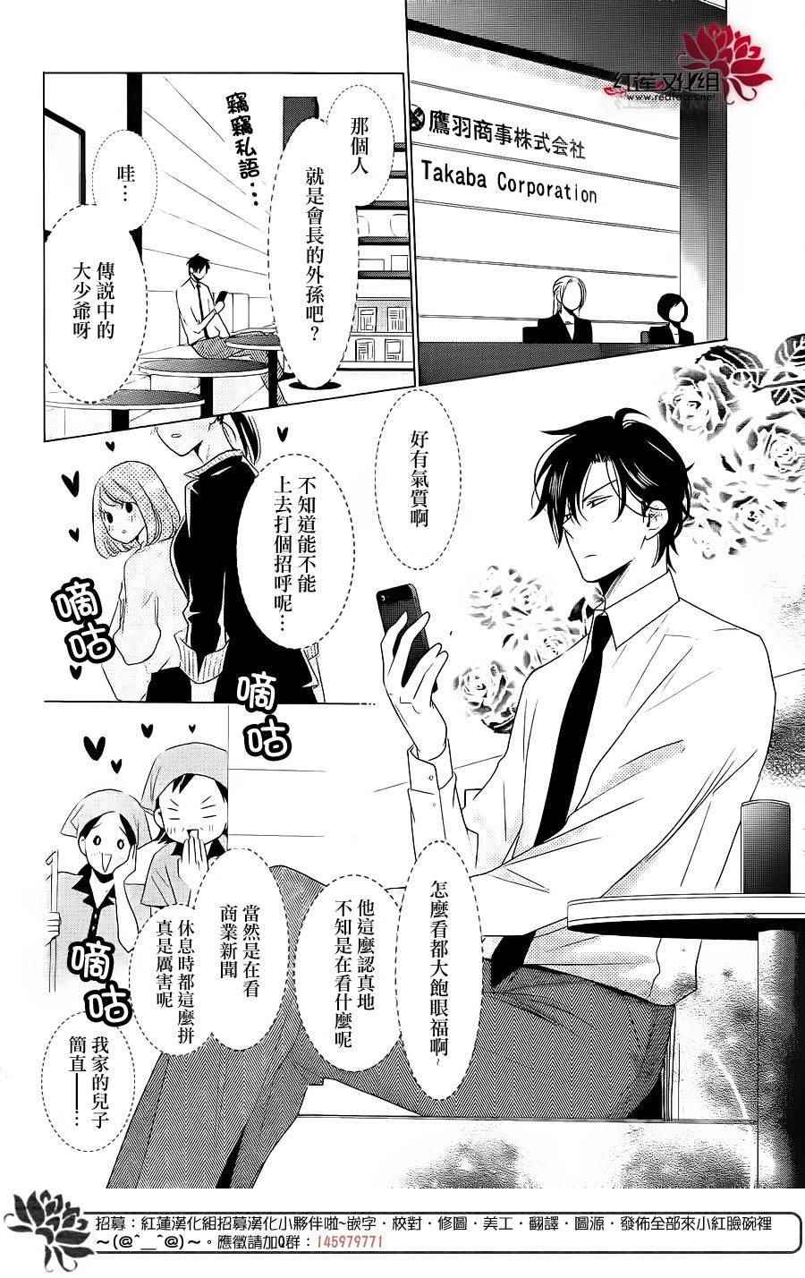 番外篇021
