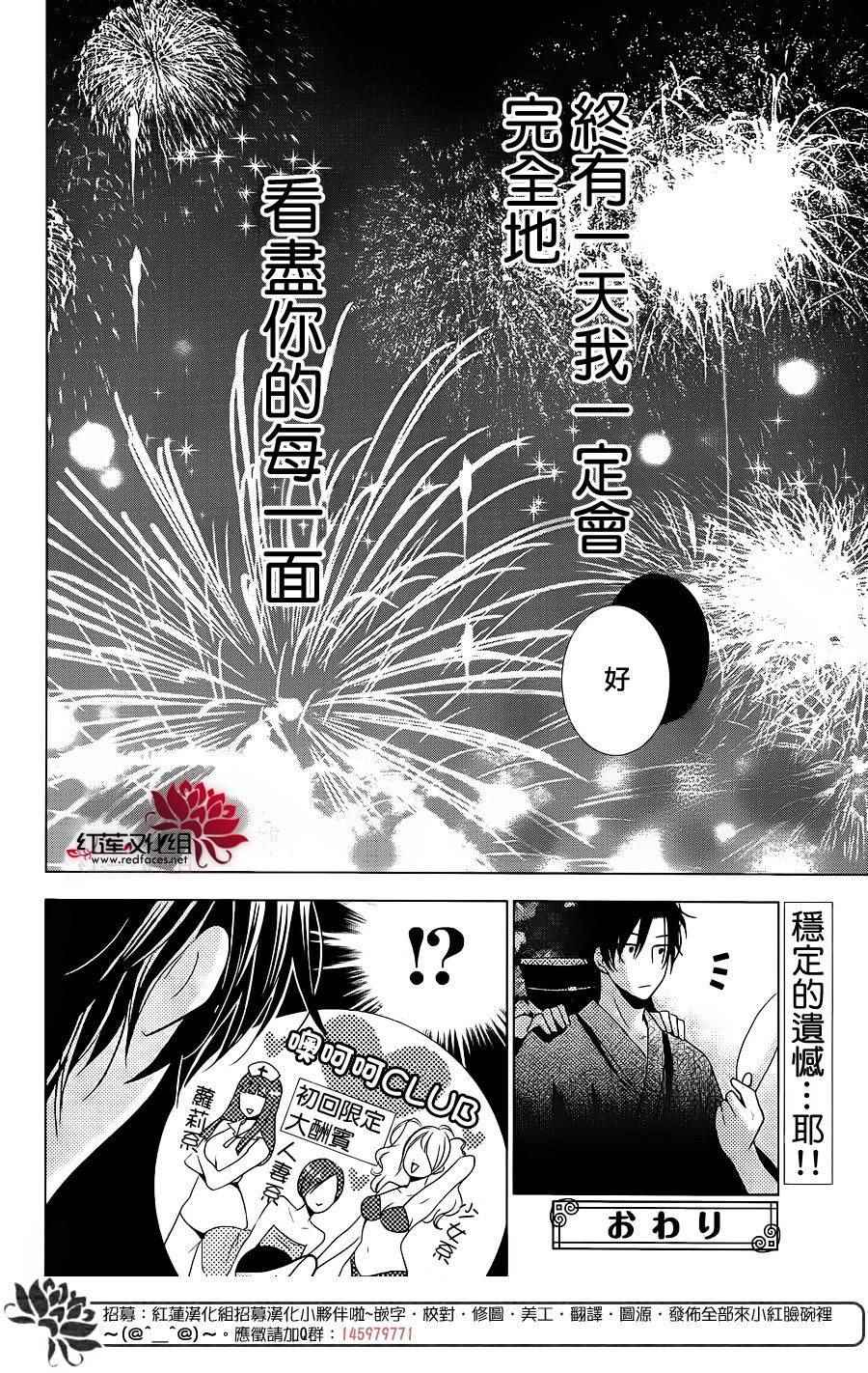 番外篇022