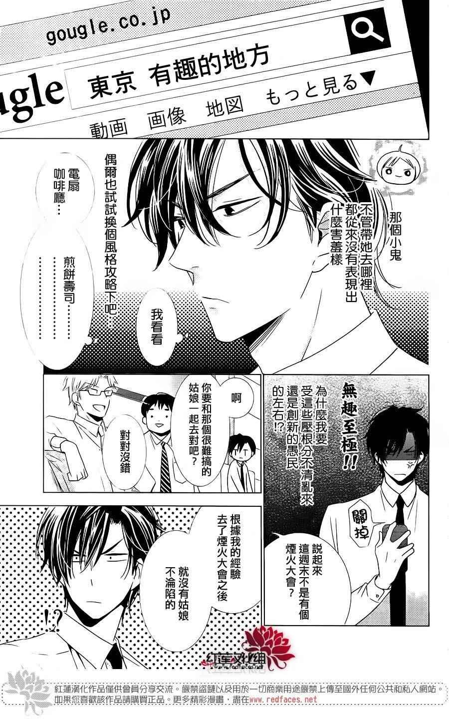 番外篇022