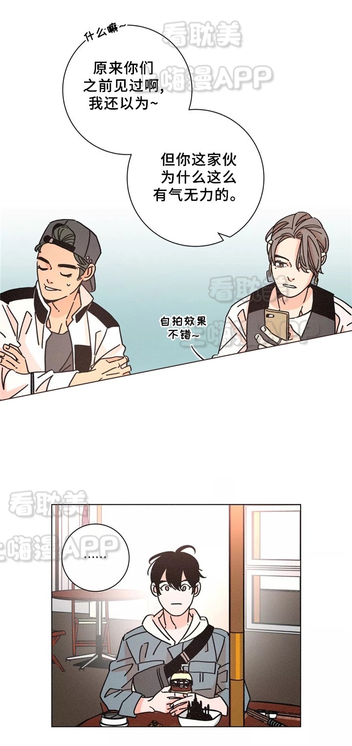 第39话2