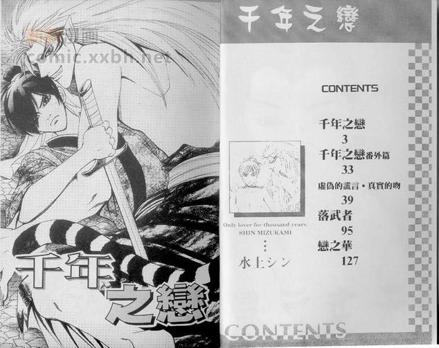 第1卷1