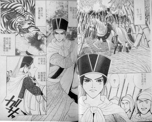 第1卷2