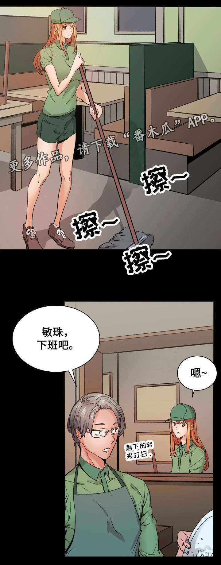 第22章：学习班3