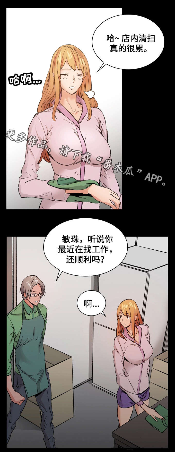 第22章：学习班4