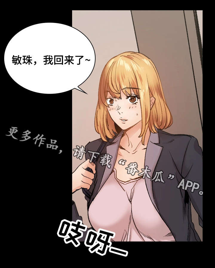 第28章：逃避1