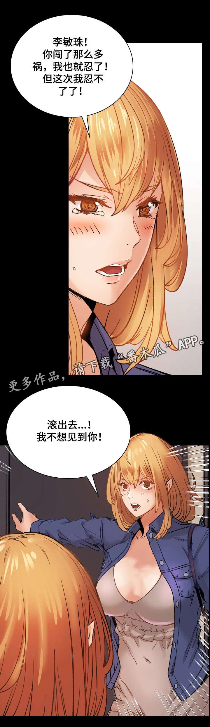 第32章：滚3