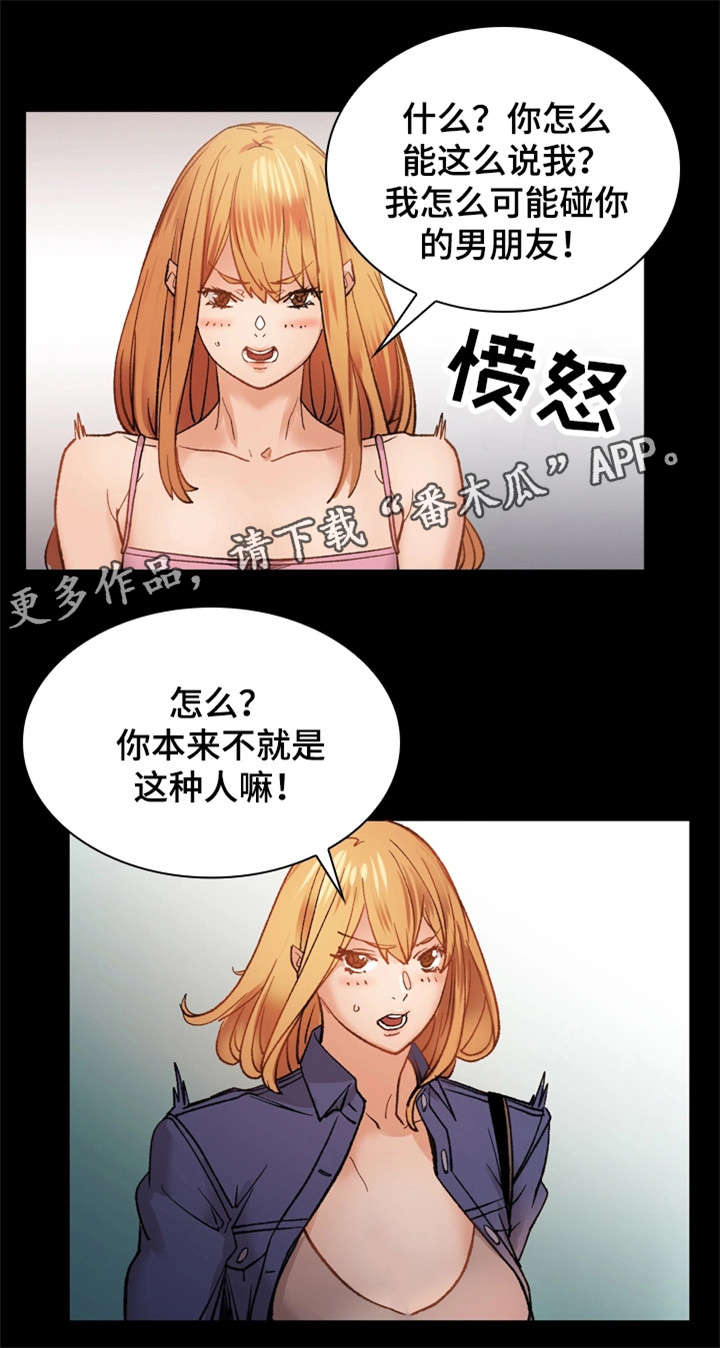第32章：滚1
