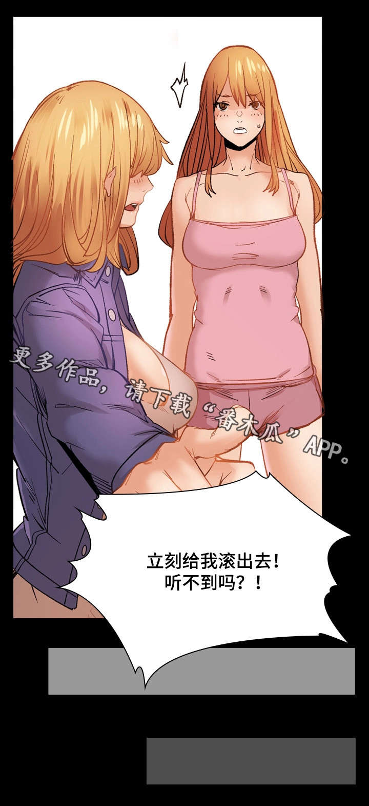 第32章：滚4