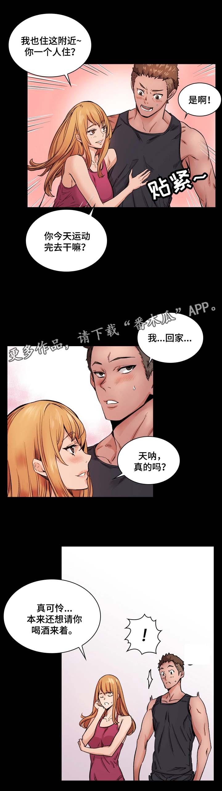 第9章：喝一杯1