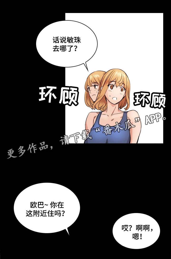 第9章：喝一杯0