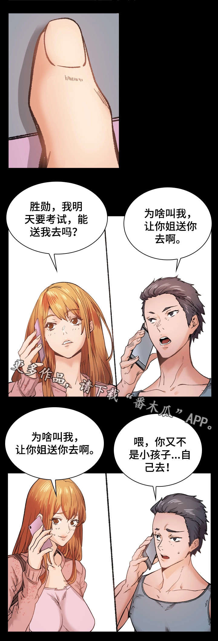 第29章：紧张0