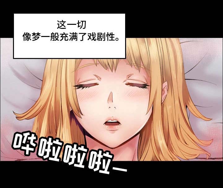 第6章：戏剧性2
